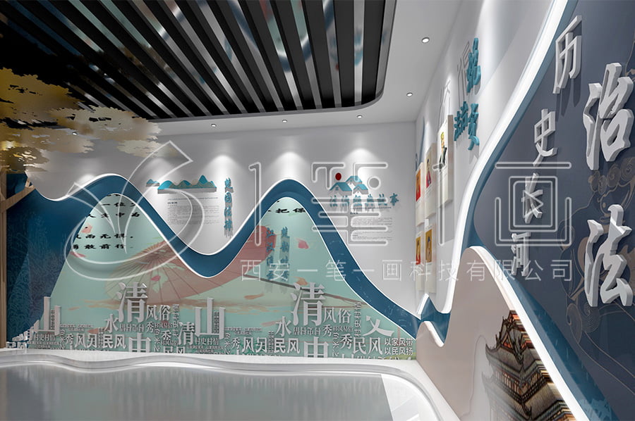 AI智能法治教育基地效果圖